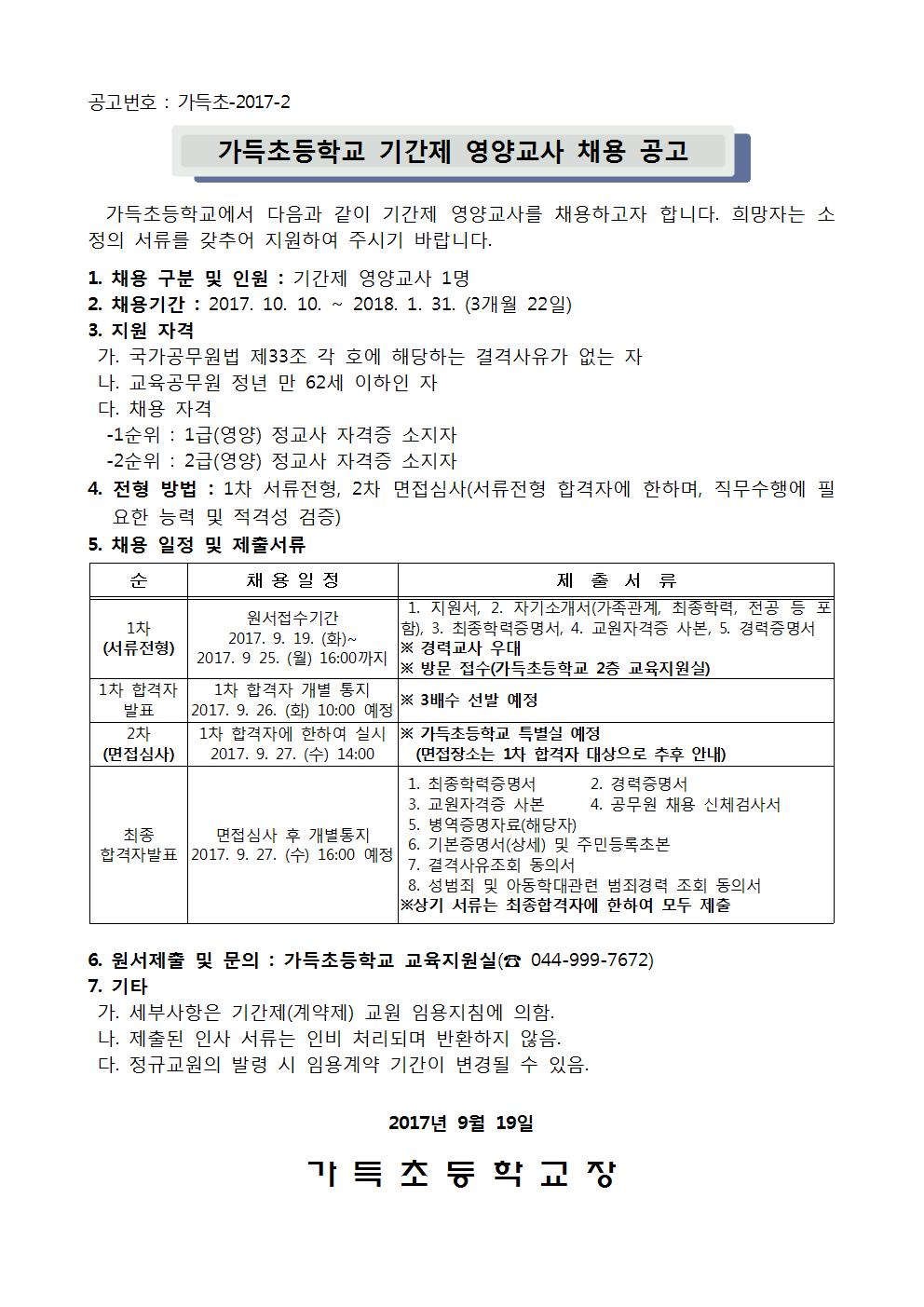 학습공간다움