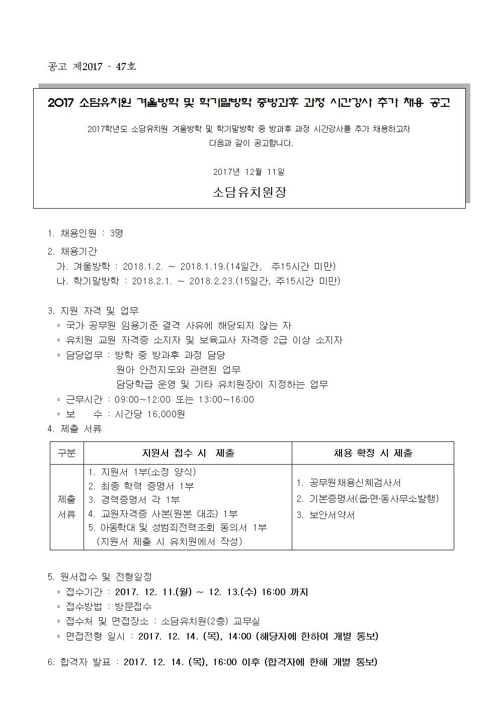 학습공간다움