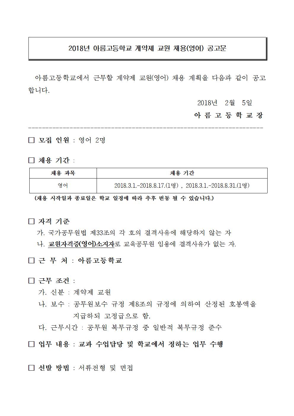 학습공간다움