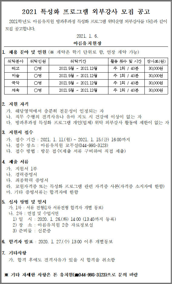 학습공간다움