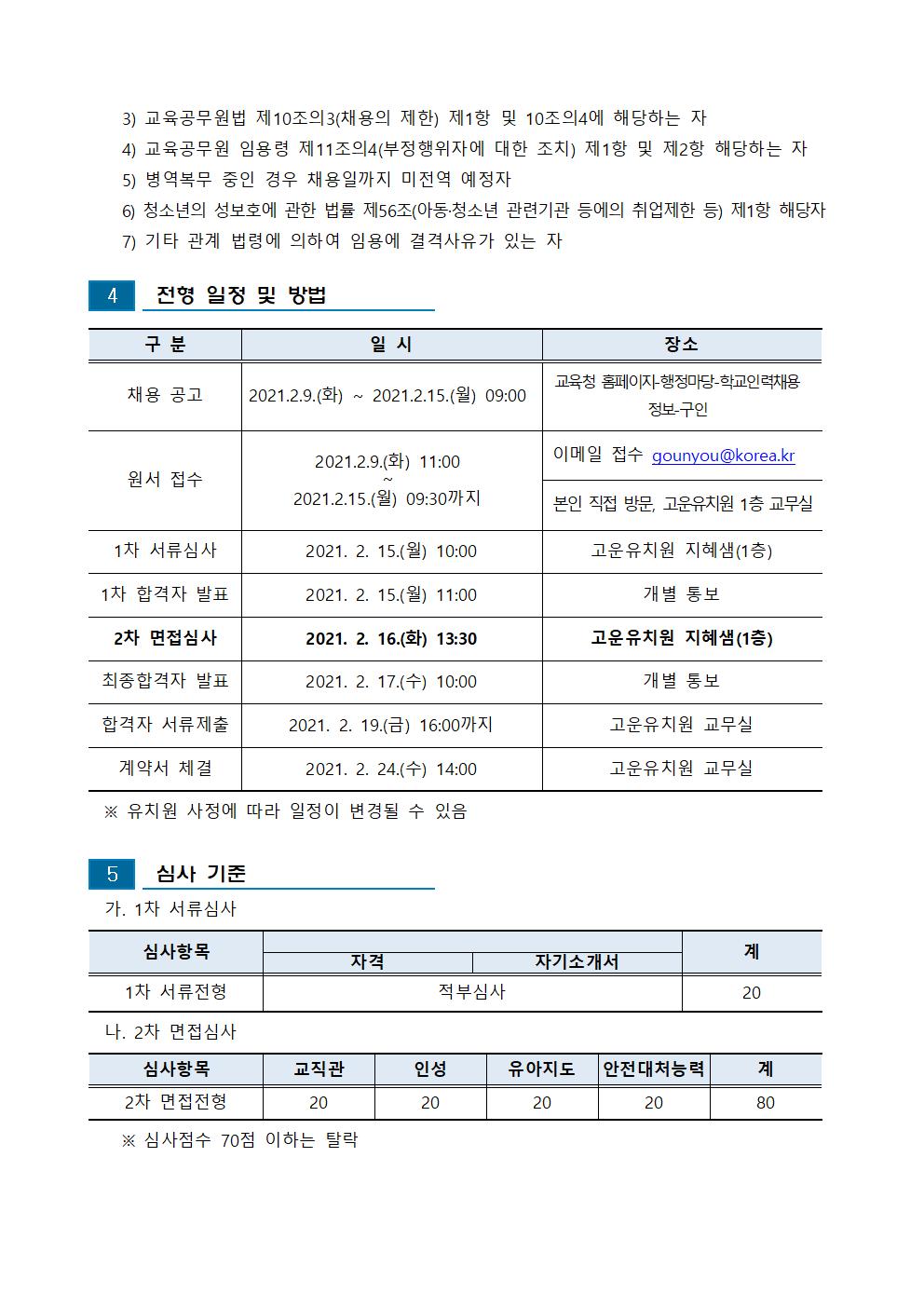 학습공간다움