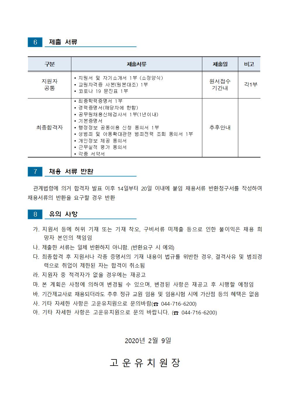 학습공간다움