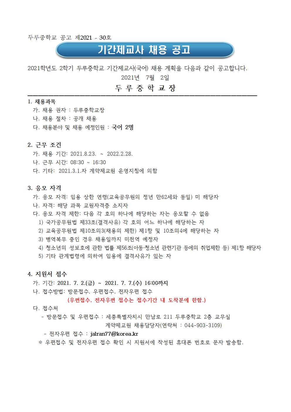 학습공간다움