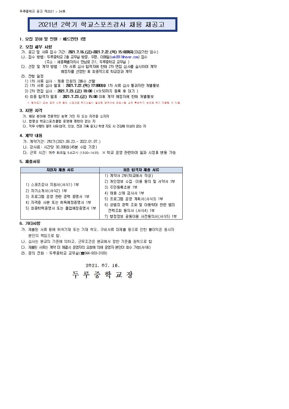 학습공간다움