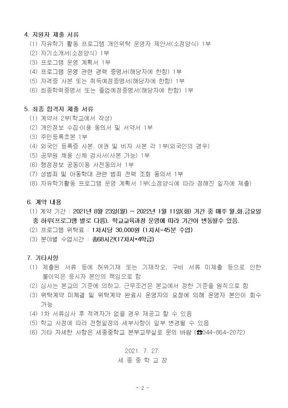 학습공간다움