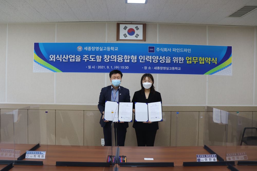 그림입니다.

원본 그림의 이름: 우리가 외식산업 꿈나무 1.JPG

원본 그림의 크기: 가로 6000pixel, 세로 4000pixel

사진 찍은 날짜: 2021년 09월 01일 오후 4:09

카메라 제조 업체 : Canon

카메라 모델 : Canon EOS 800D

F-스톱 : 4.0

노출 시간 : 1/60초

IOS 감도 : 320

색 대표 : sRGB

노출 모드 : 자동

측광 모드 : 평가 측광

플래시 모드 : 플래시 끔

EXIF 버전