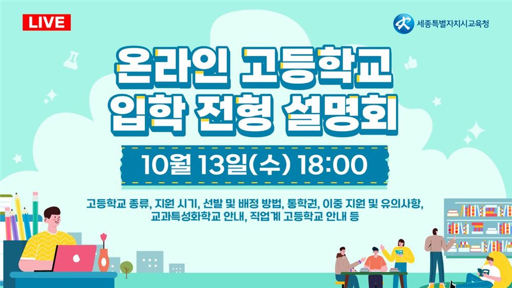 그림입니다.

원본 그림의 이름: Resized_1633500940170.jpeg

원본 그림의 크기: 가로 1280pixel, 세로 720pixel