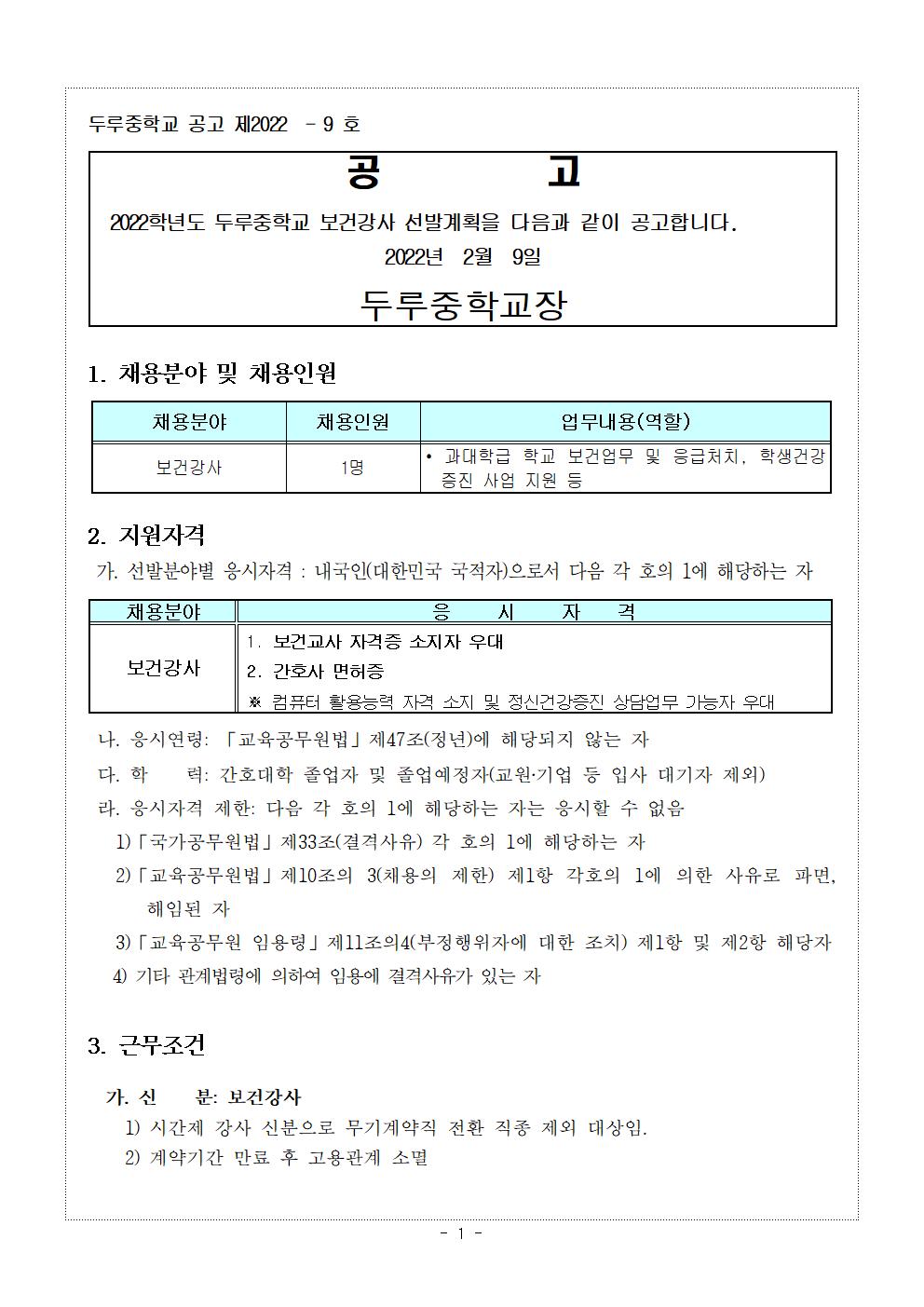 학습공간다움