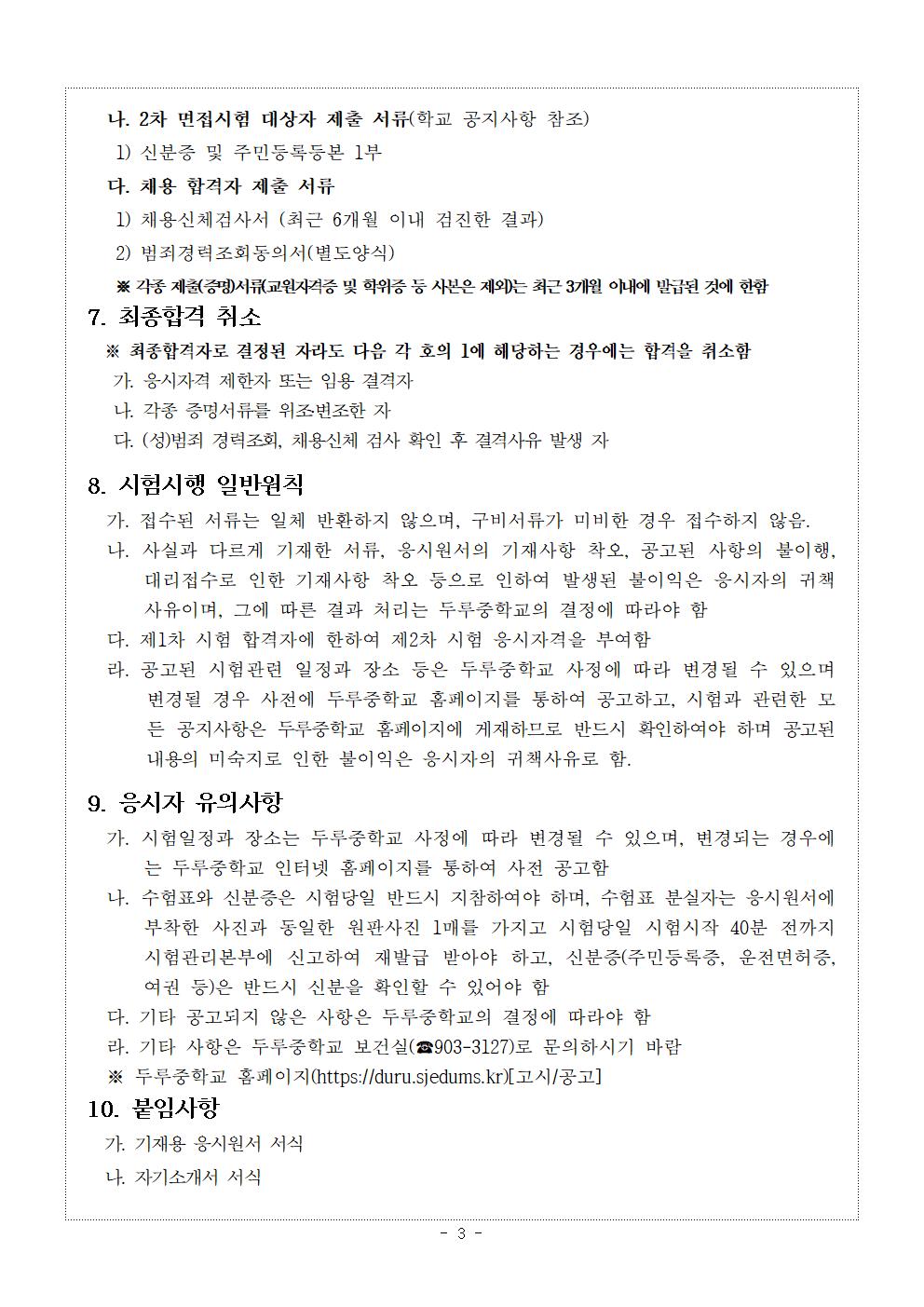 학습공간다움